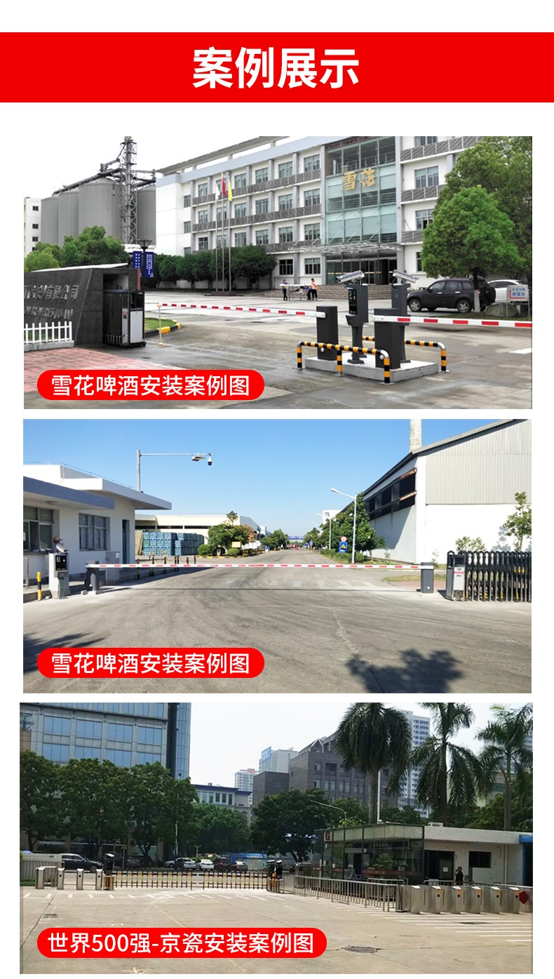 青岛高清车牌识别一体机 详细介绍安装案例 - {dede:global.cfg_webname/}